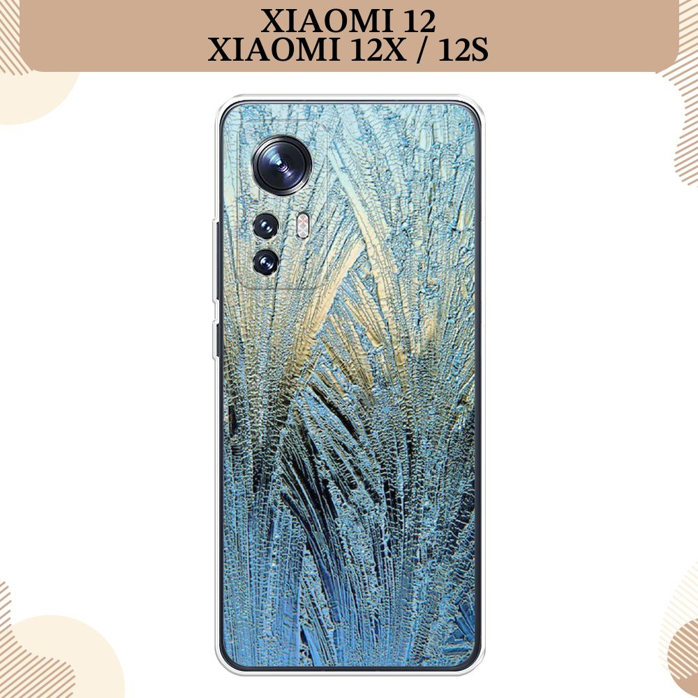 Силиконовый чехол на Xiaomi 12/12X/12S / Сяоми 12/12X/12S, Лёд #1