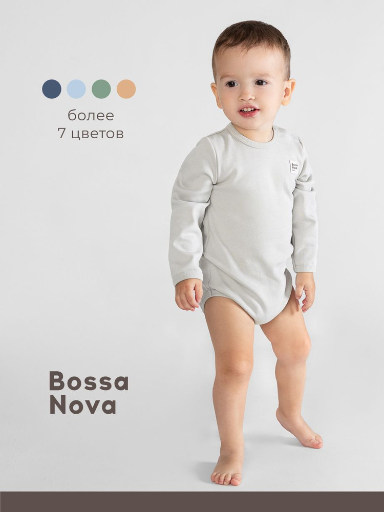 Боди Bossa Nova, 1 шт #1