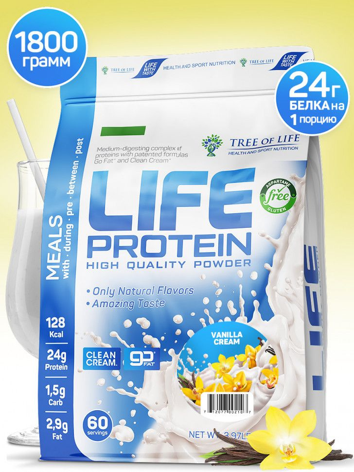 Life Protein Протеин Ваниль 1800г #1