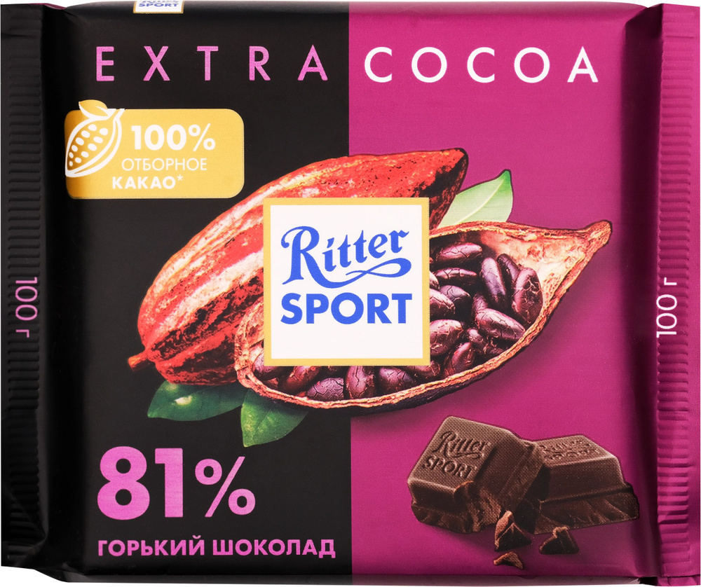 Шоколад горький RITTER SPORT 81% какао, 100г #1