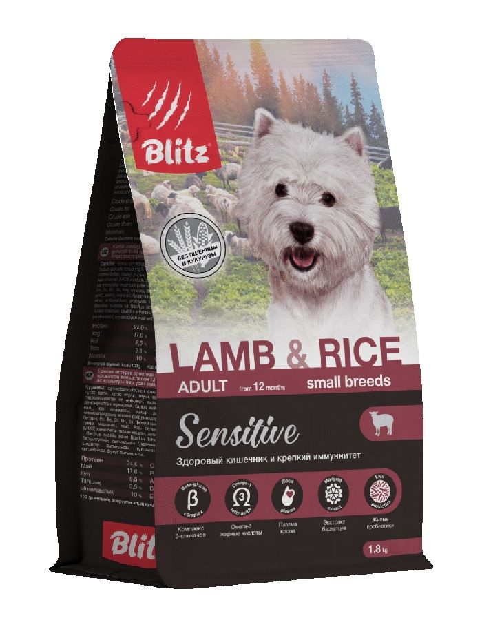 Сухой корм для собак мелких пород Blitz 1,8кг Adult Sensitive Small Breed Lamb&Rice Ягненок и рис  #1