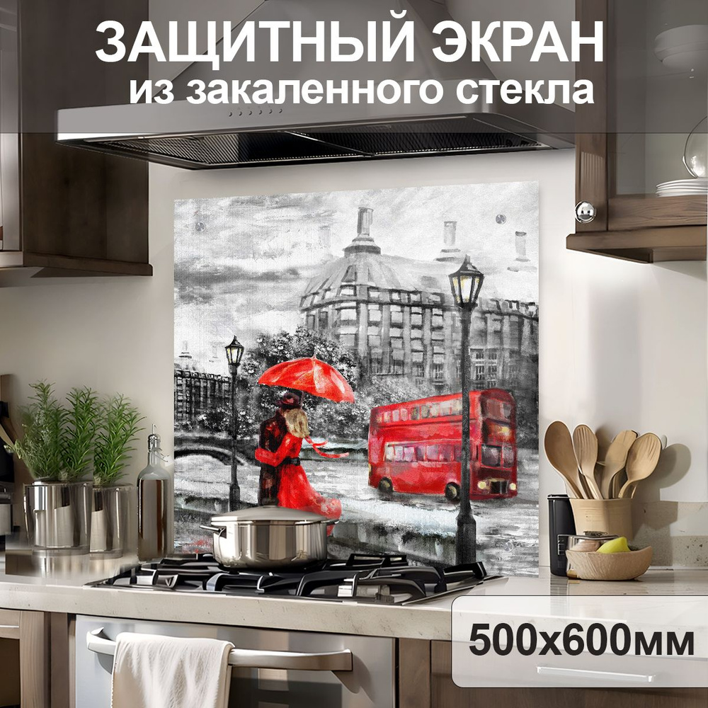 Защитный экран от брызг на плиту 600х500х4мм. Стеновая панель для кухни из закаленного стекла. Фартук #1