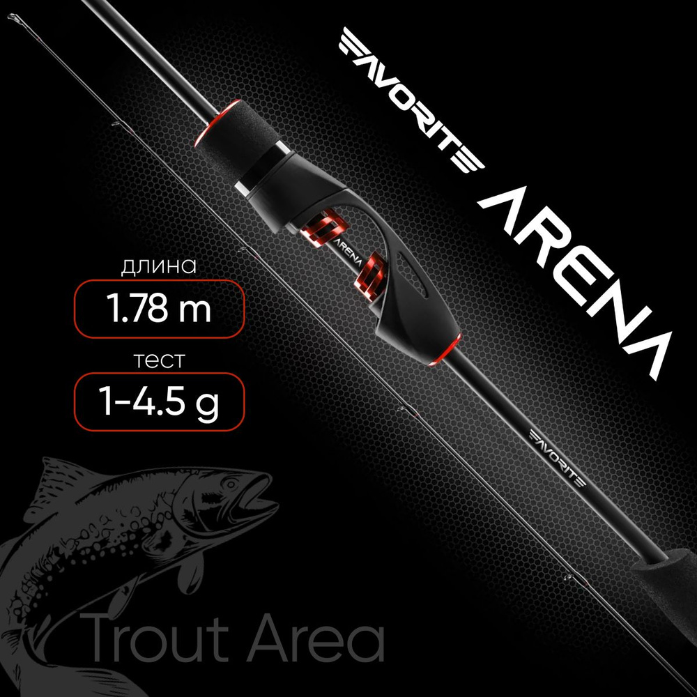 Спиннинг Favorite Arena 2023 ARN1-5102UL-T 1.78m 1-4.5g Fast #1