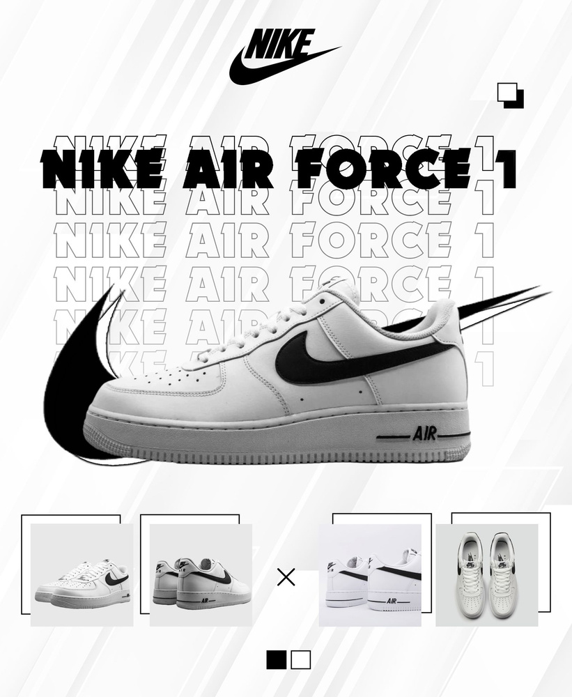 Кроссовки Nike Air Force 1 #1