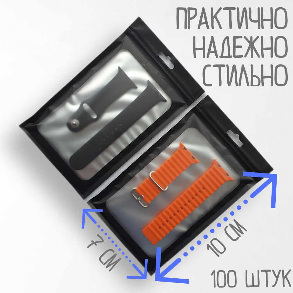 Zip lock упаковочные чёрные пакеты с окошком 7х10 см 100 штук #1