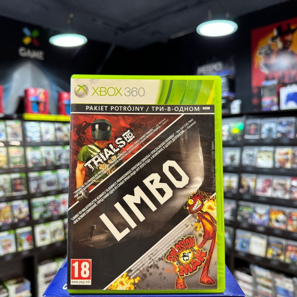 Игра Limbo + Trials + Splosion Man (Xbox 360) (Box) #1