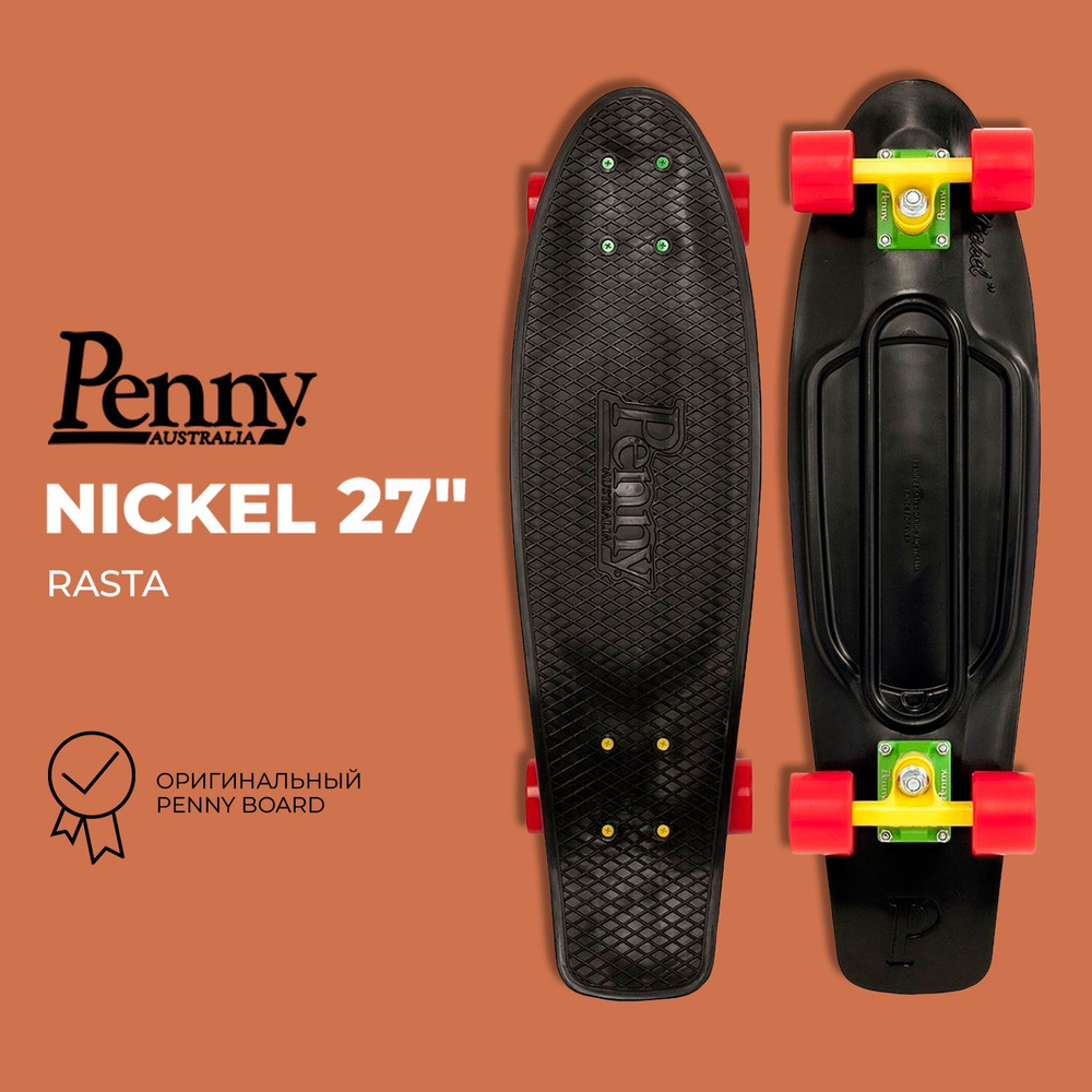 Комплект Лонгборд Penny Nickel 27" #1