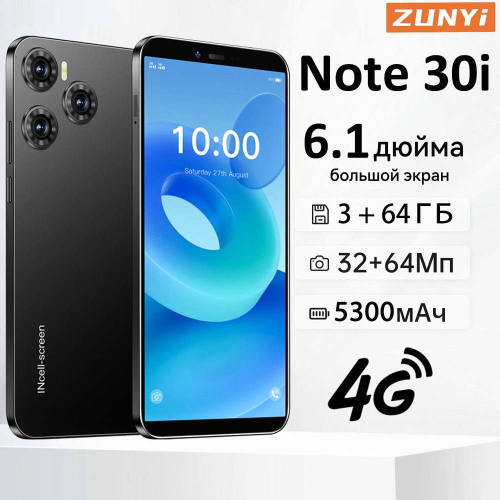 ZUNYI Смартфон Note 30i Ростест (EAC) 3/64 ГБ, черный, бордовый #1