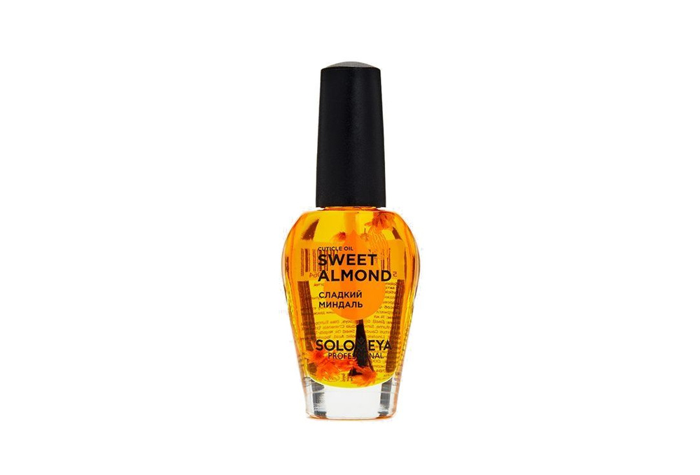 Масло для кутикулы и ногтей с витаминами Solomeya Cuticle Oil "Sweet Almond" -, 14 мл  #1