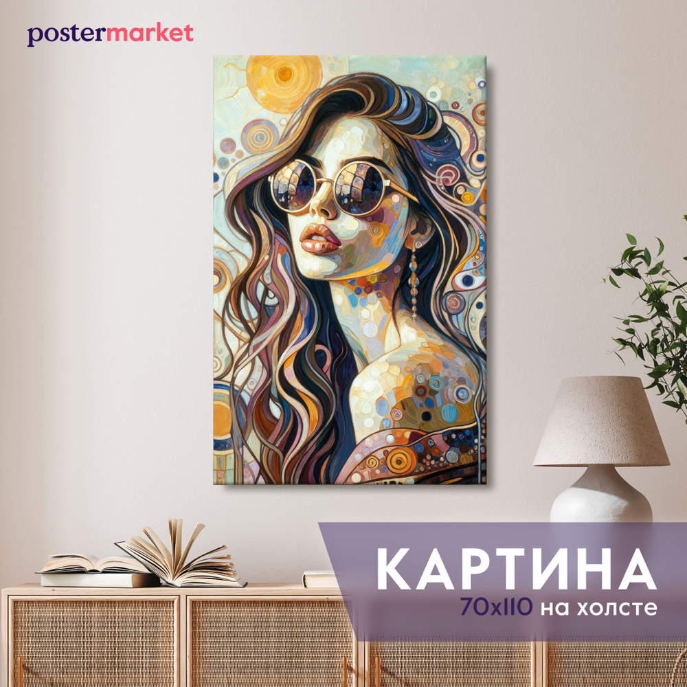 Картина на холсте Postermarket Девушка в очках 70х110 см #1