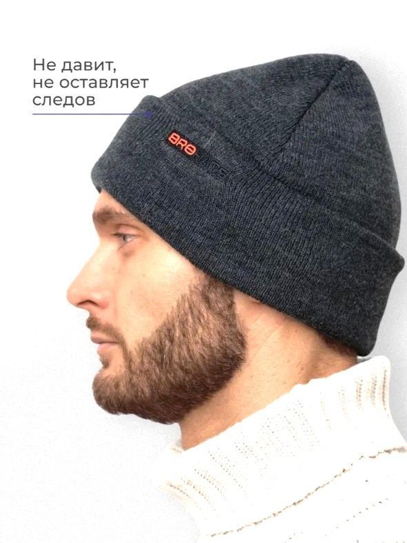 Шапка Bro Hats #1