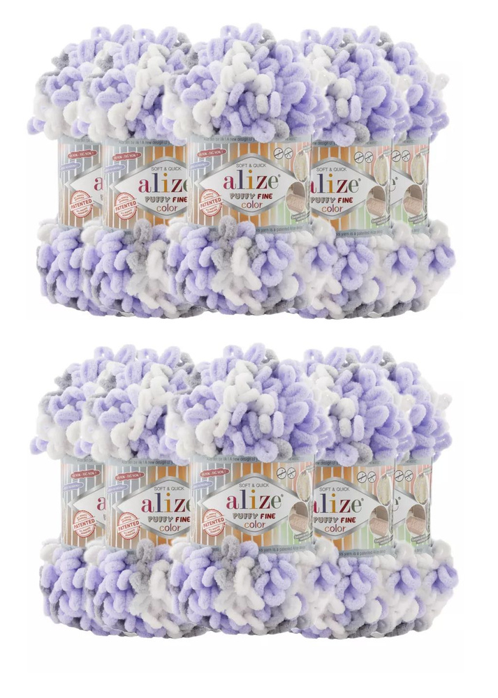 Пряжа с петлями Alize Puffy Fine Color (Маленькие Петельки) 10 шт. / 14м, 100 г /бело-серо-сиреневый #1