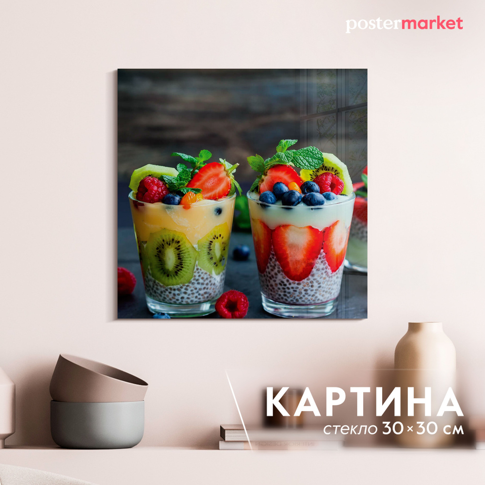 Картина на стекле Postermarket "Десерт", 30х30 см #1