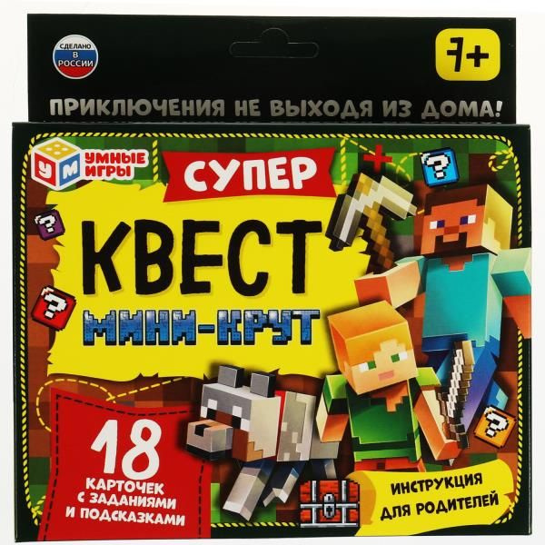 Настольная карточная игра квест для детей по мотивам Майнкрафт, Умные игры  #1