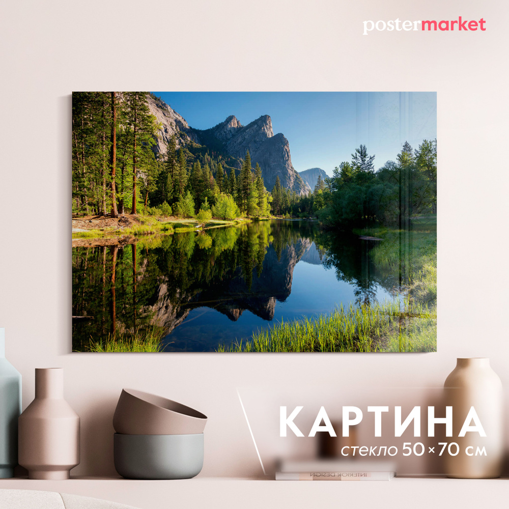 Картина на стекле Postermarket "Озеро в лесу" 50х70 см #1