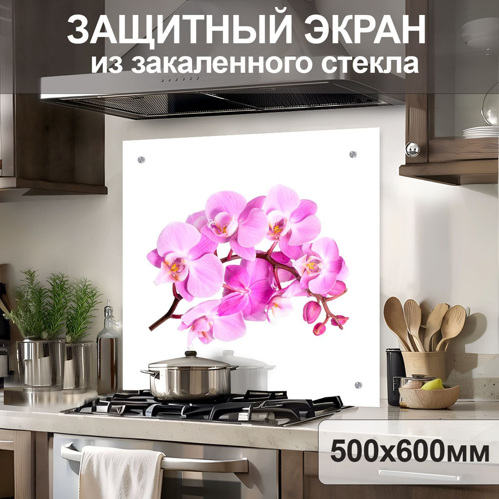 Защитный экран от брызг на плиту 600х500х4мм. Стеновая панель для кухни из закаленного стекла. Фартук #1