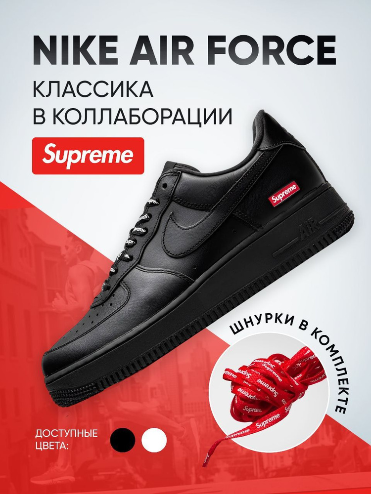 Кроссовки Nike #1