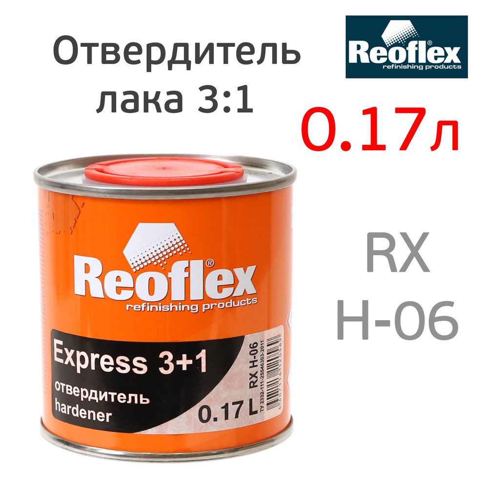 Отвердитель лака Reoflex Express 3+1 (0,17л) #1