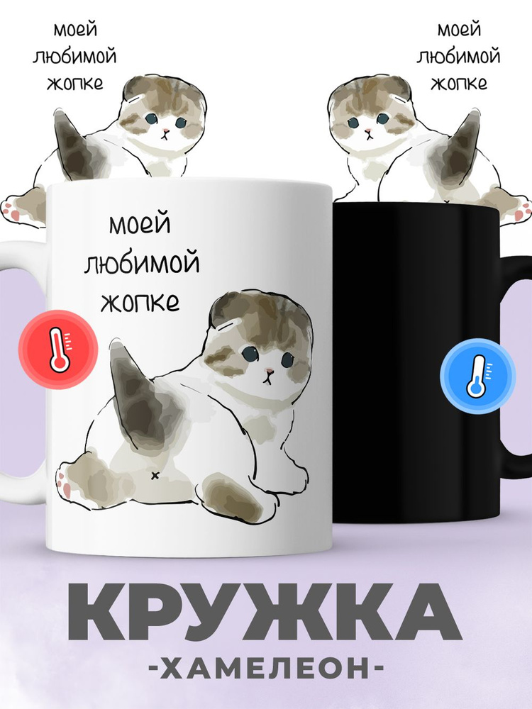 jojo print Кружка "мем с котом", 330 мл, 1 шт #1