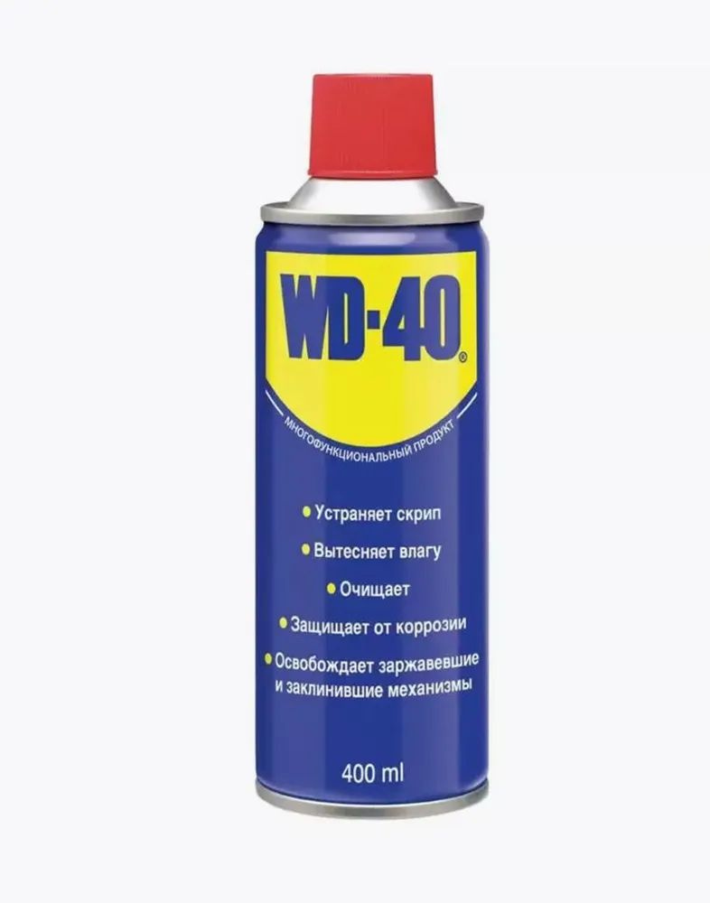 WD-40 Ключ жидкий Универсальная, 400 мл, 1 шт. #1