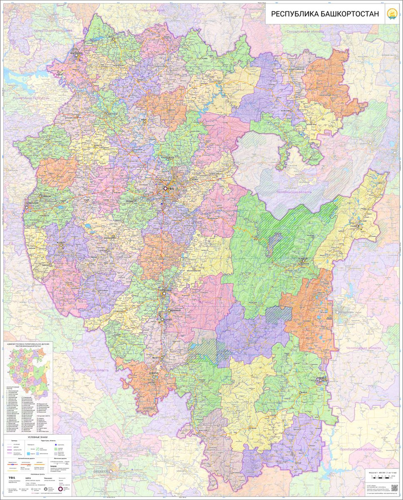 настенная карта Республики Башкортостан (Башкирия) 136 х 169 см (на самоклеющейся пленке)  #1