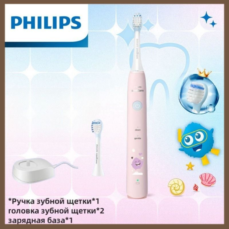 Philips Sonicare Набор электрических зубных щеток HX2432, розовый, светло-розовый  #1