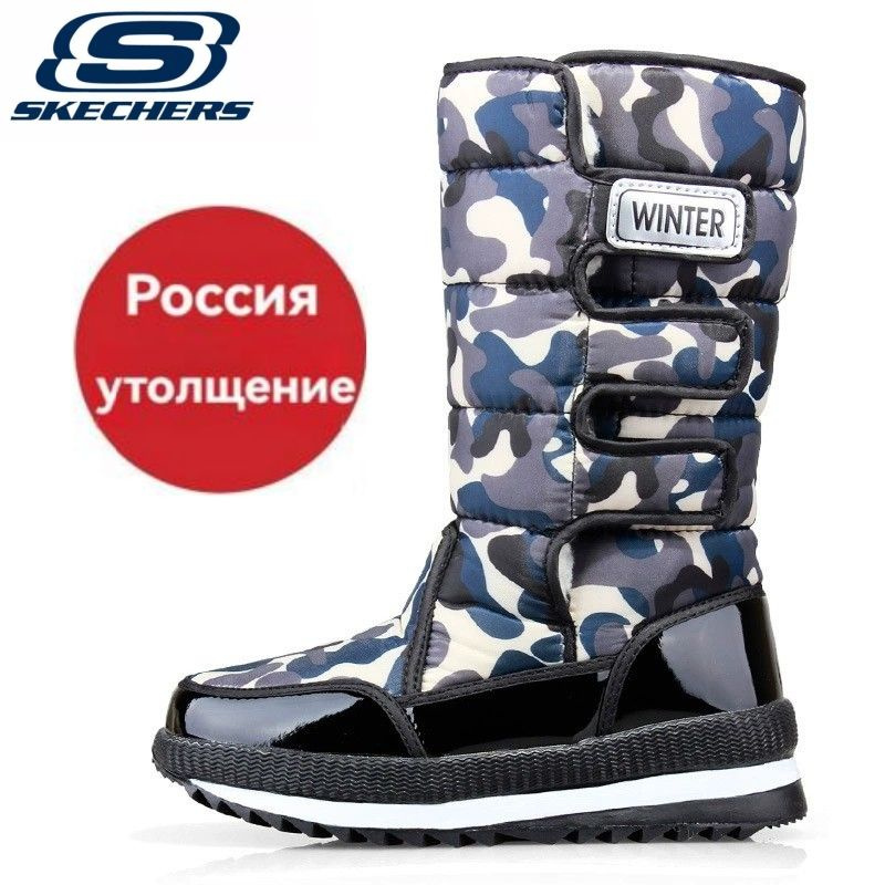 Сноубутсы Skechers #1