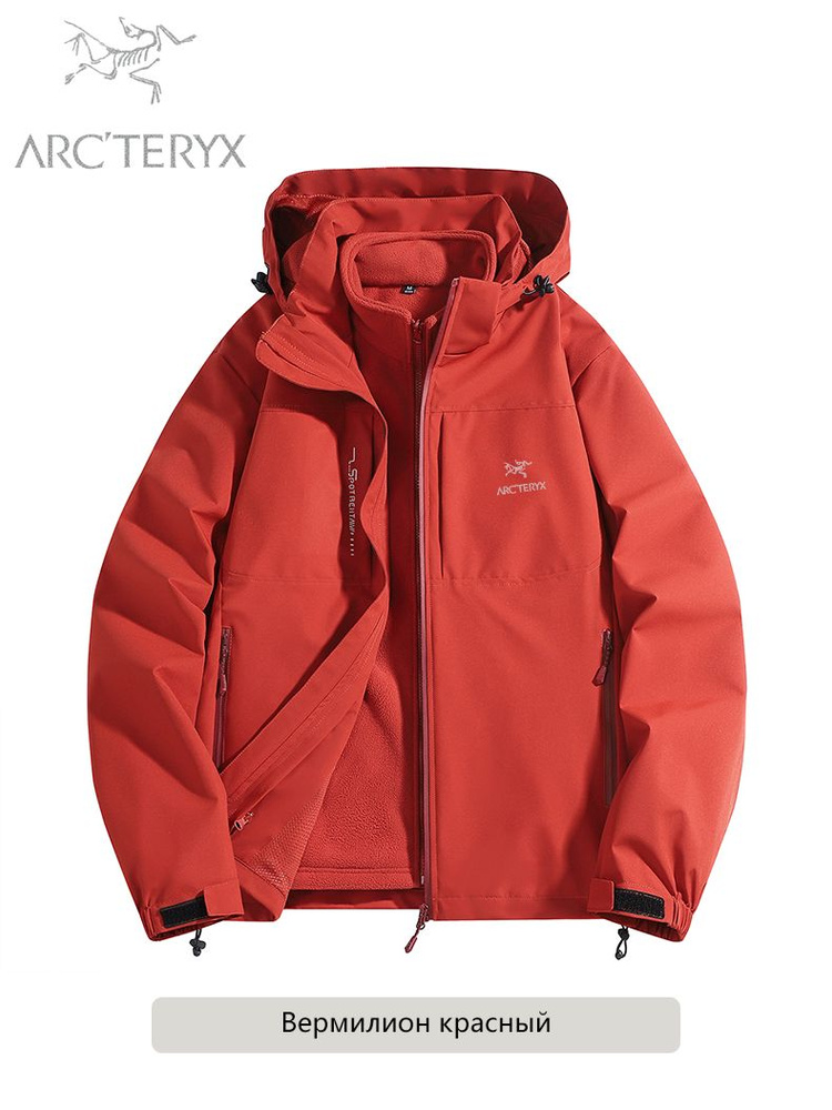 Куртка Arc'teryx _ #1