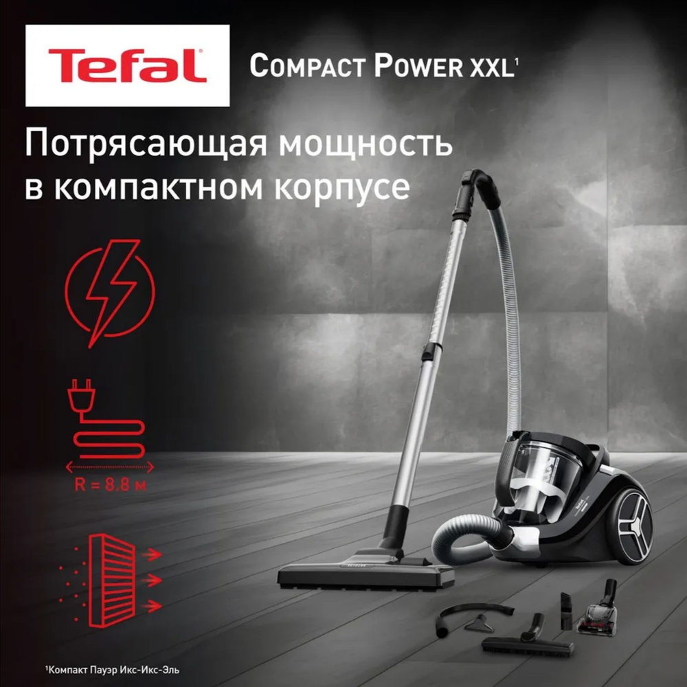 Пылесос с контейнером Tefal Compact Power XXL TW4B75EA, черный, 900 Вт, 2,5 л, безмешковый, ручка для #1