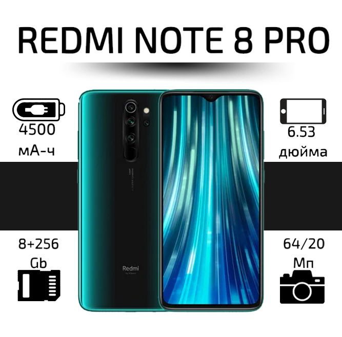 Redmi Смартфон Redmi Note 8 Pro Global 8/256 ГБ, темно-зеленый #1