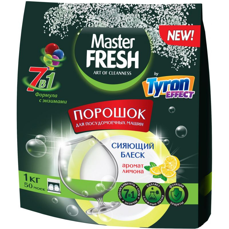 Порошок для ПММ Master FRESH 7в1 1кг 1486906 С0006366 #1