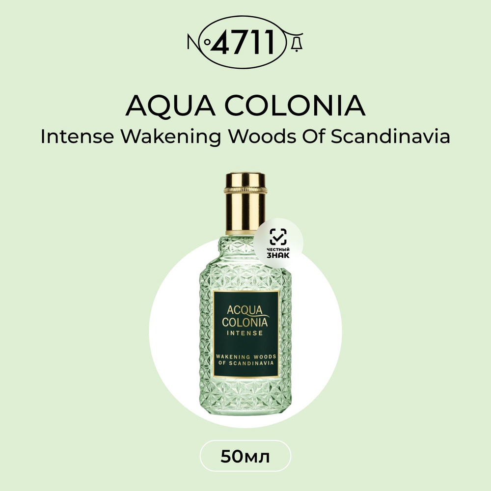 4711 Maurer & Wirtz Acqua Colonia Wakening Woods Of Scandinavia Одеколон (EDC) 50 мл #1