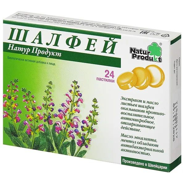 Шалфей Натур Продукт, Швейцария, 24 пастилки по 2,5 г #1