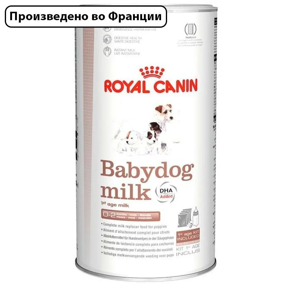 ROYAL CANIN BABYDOG MILK Заменитель собачьего молока для щенков, 400 гр  #1