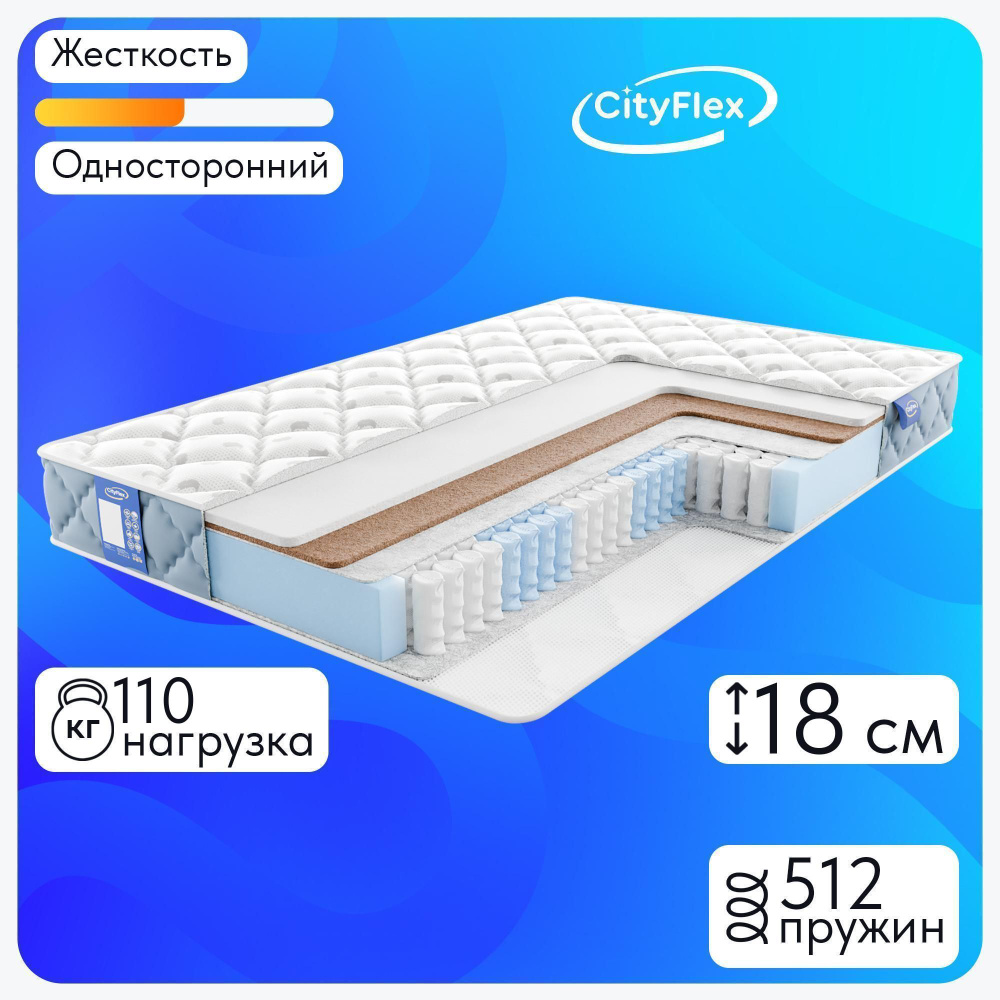 CityFlex Матрас Спринг H2K1 Side, Независимые пружины, 200х190 см #1