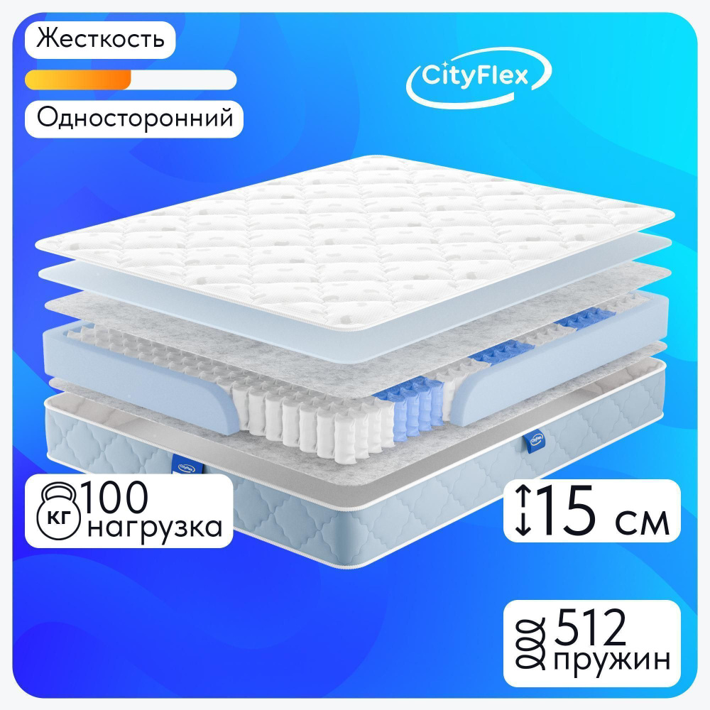 Матрас CityFlex Good Relax, Независимые пружины, 80х200 см #1