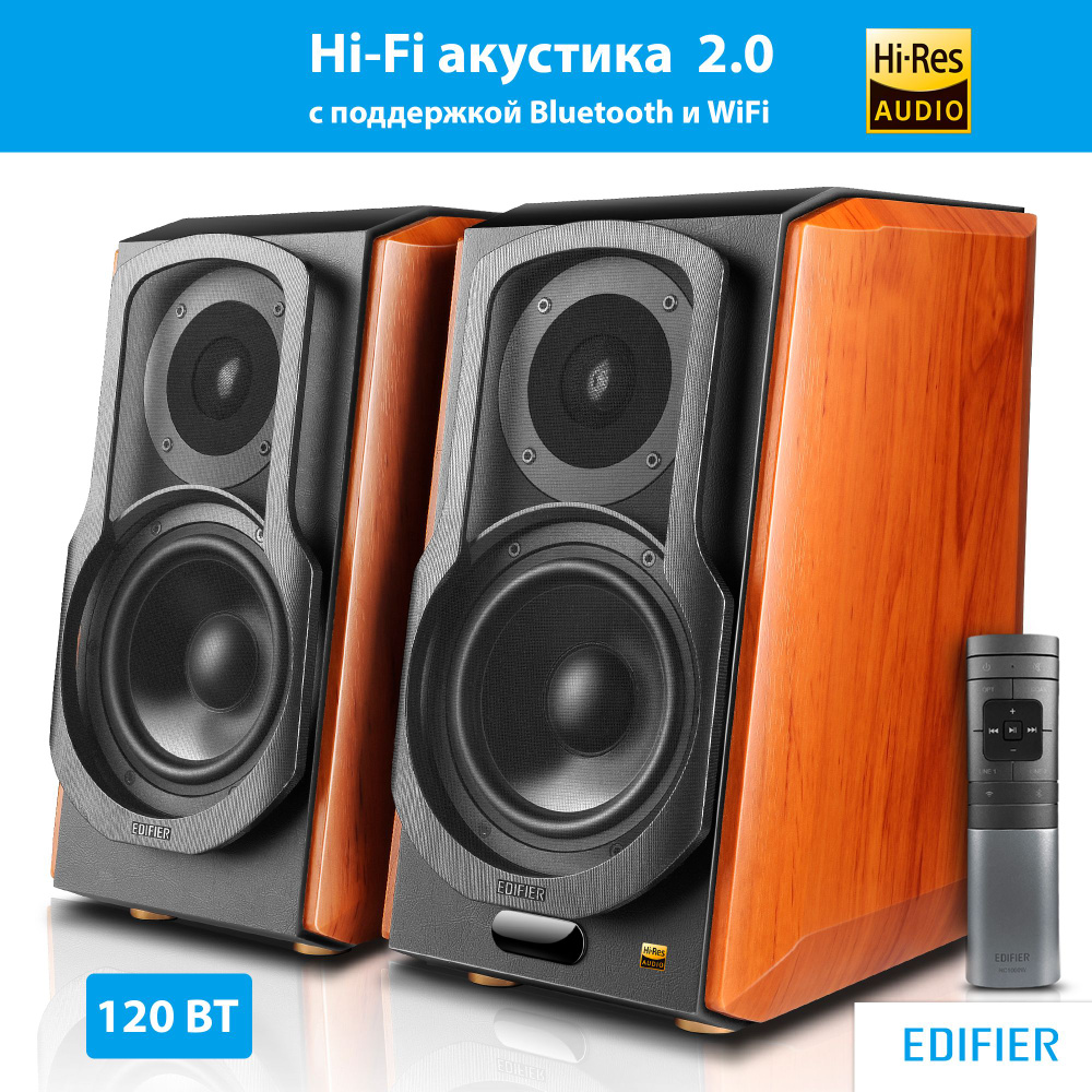 Акустическая система Bluetooth EDIFIER S1000W brown, 2.0, с поддержкой подсоединения по WiFi  #1