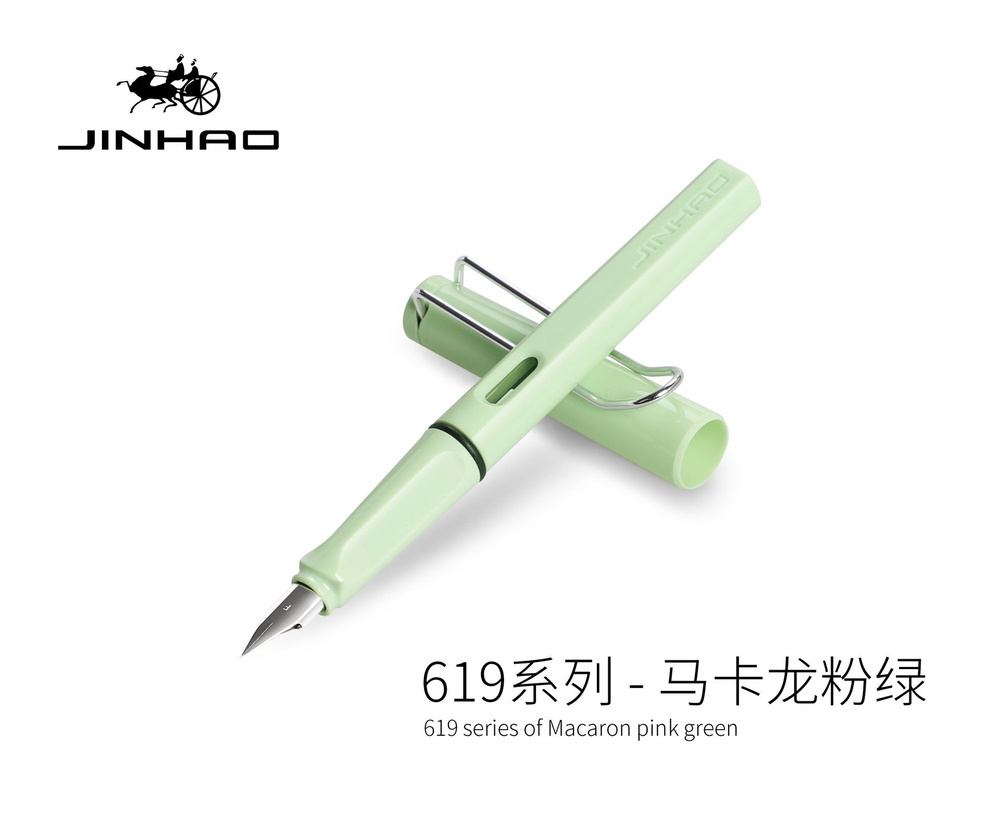 Ручка перьевая Jinhao 619, F(0.5мм) с бархатным чехлом #1