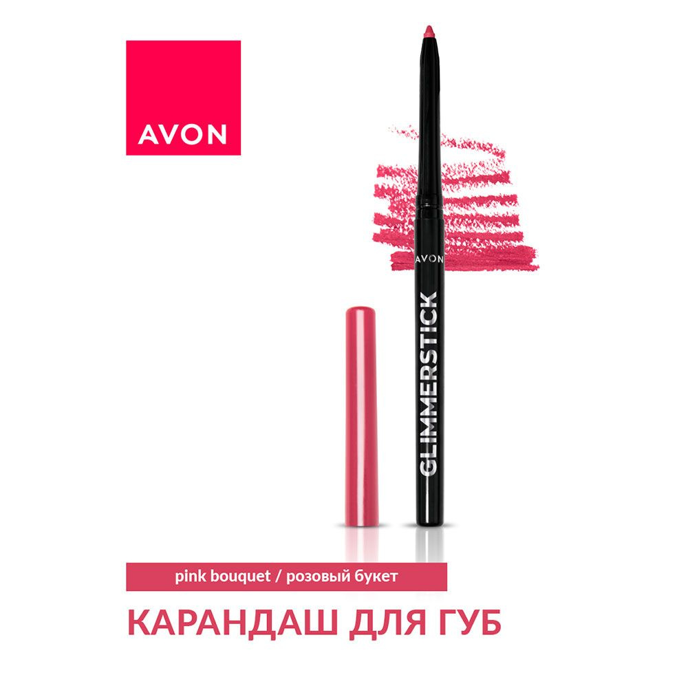 Avon Карандаш для губ Розовый букет/Pink Bouquet #1