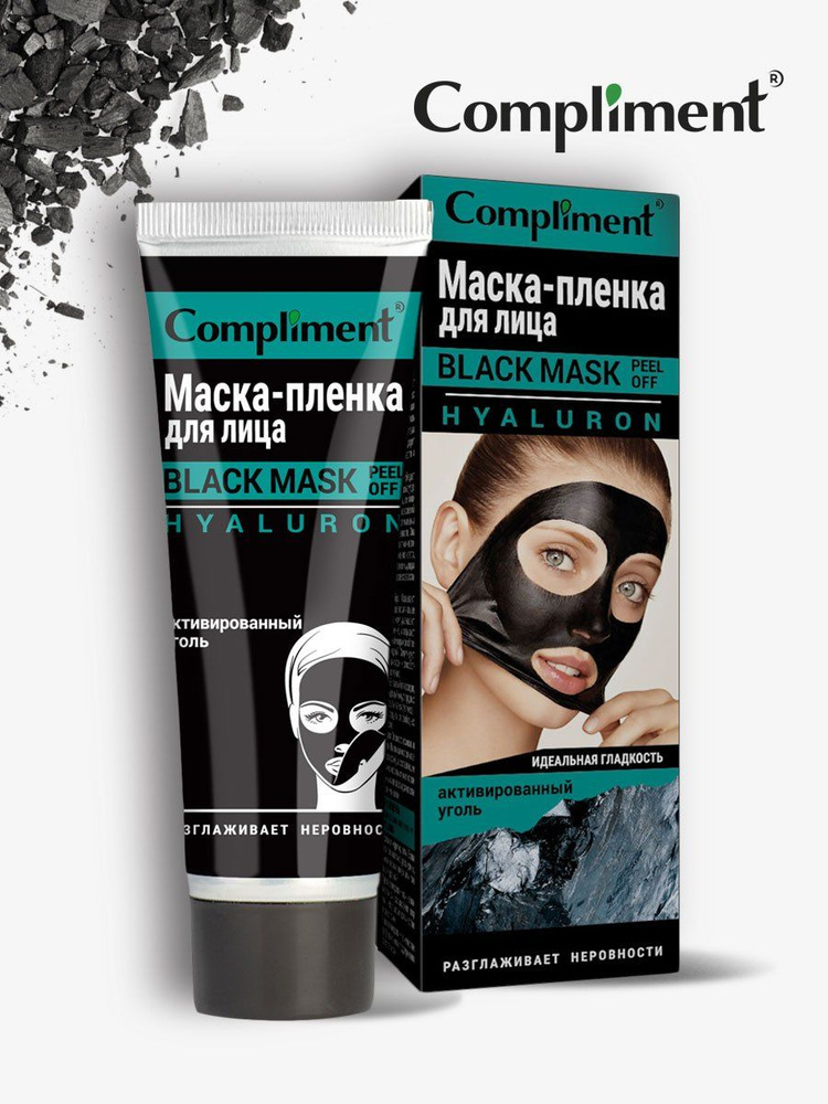 Compliment BLACK MASK Маска-пленка для лица HYALURON, 80мл #1