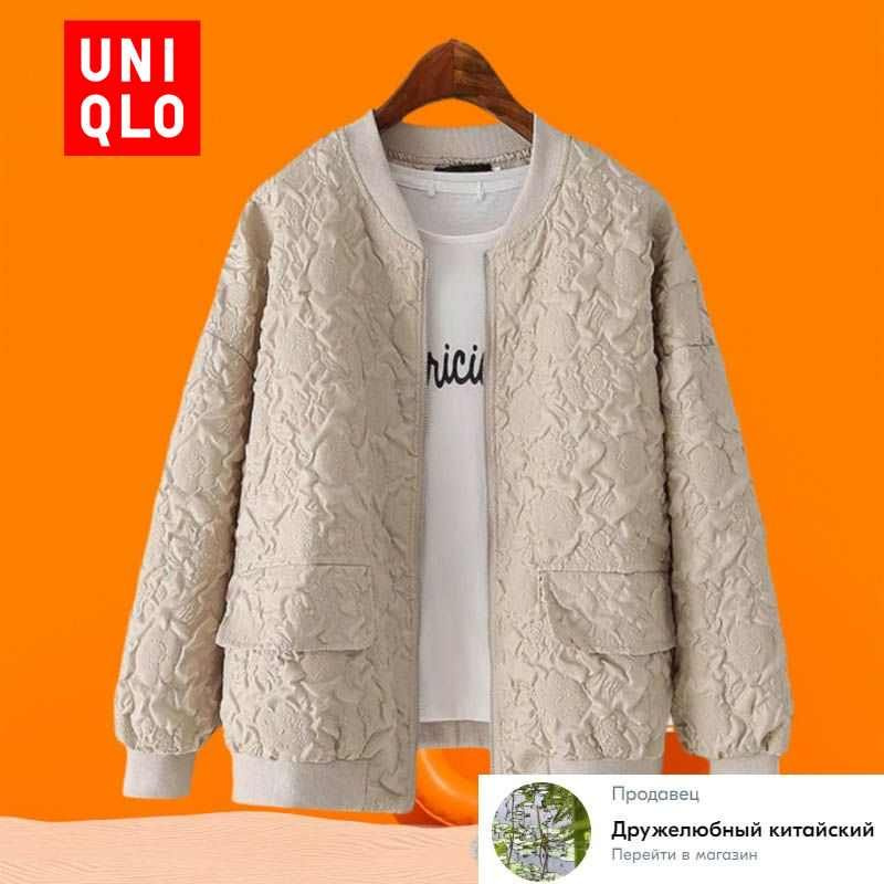 Куртка Uniqlo #1