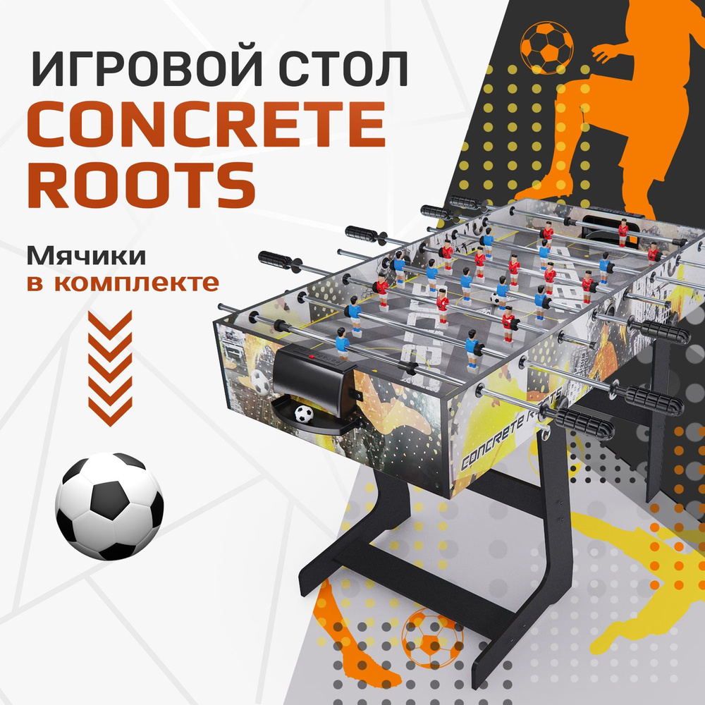 Игровой стол кикер - футбол DFC CONCRETE ROOTS SB-ST-1480 #1