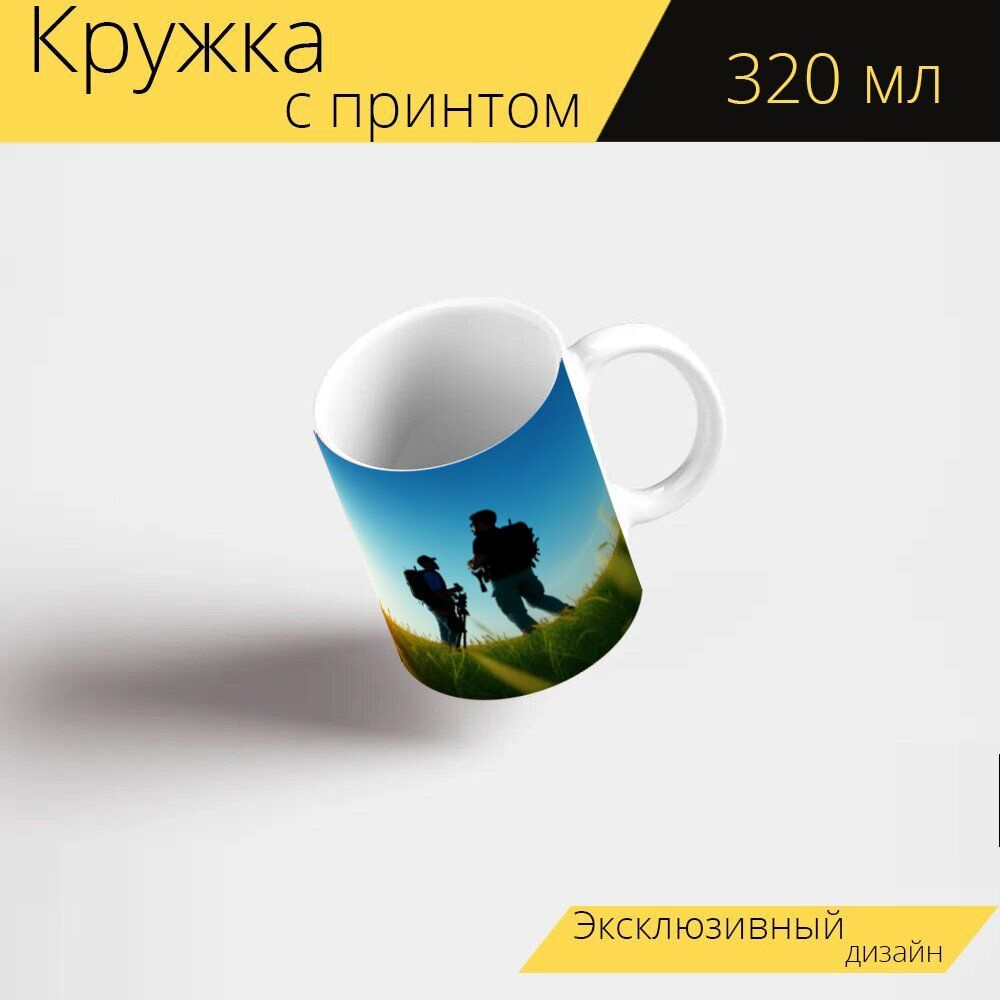 LotsPrints Кружка ""Солнце и свобода на открытом воздухе" 2430", 330 мл, 1 шт  #1