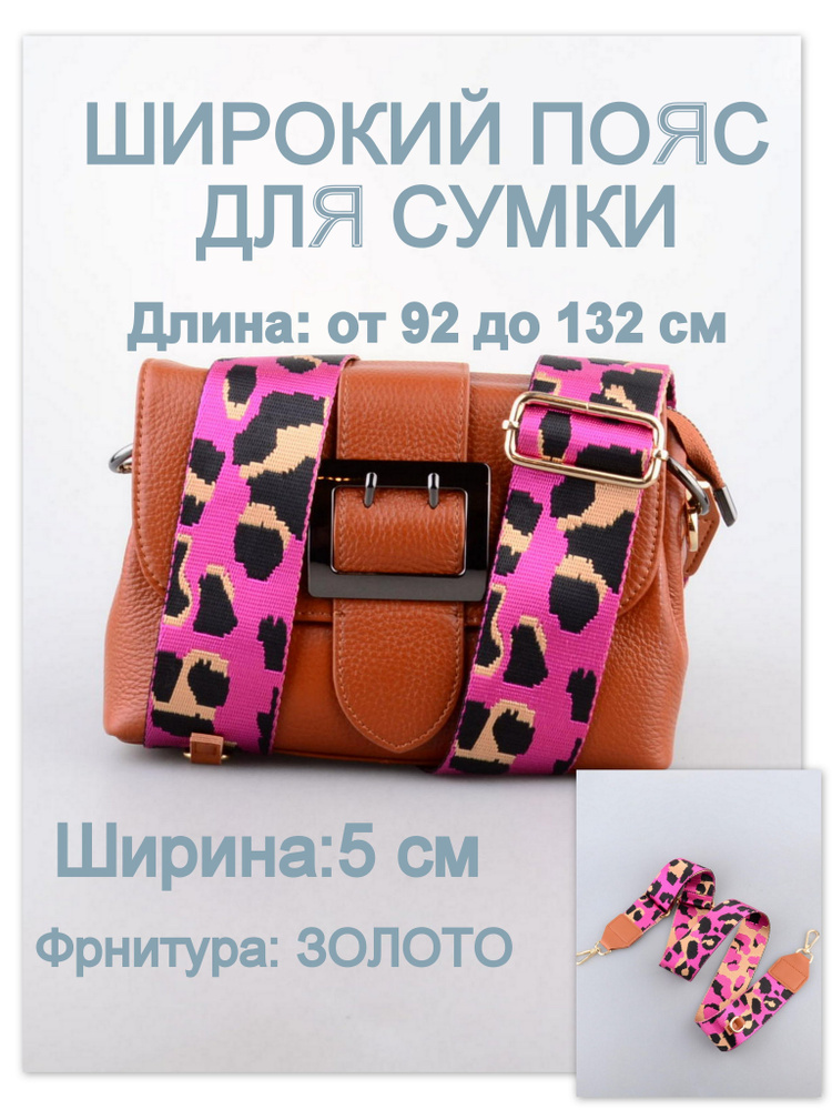 RUBELLEATHER Плечевой ремень #1