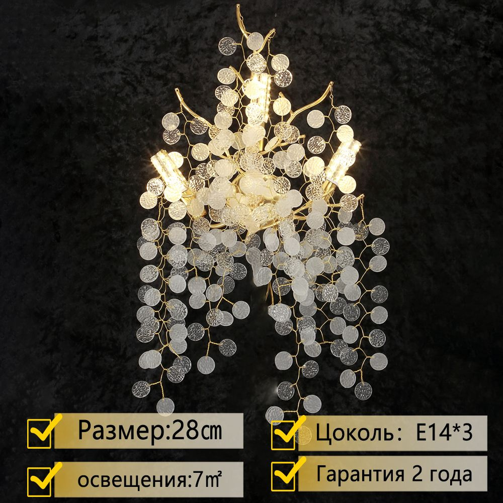 Star Lighting Люстра подвесная, E14, 41 Вт #1