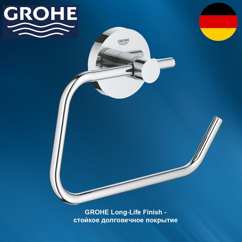 Держатель туалетной бумаги GROHE Essentials #1