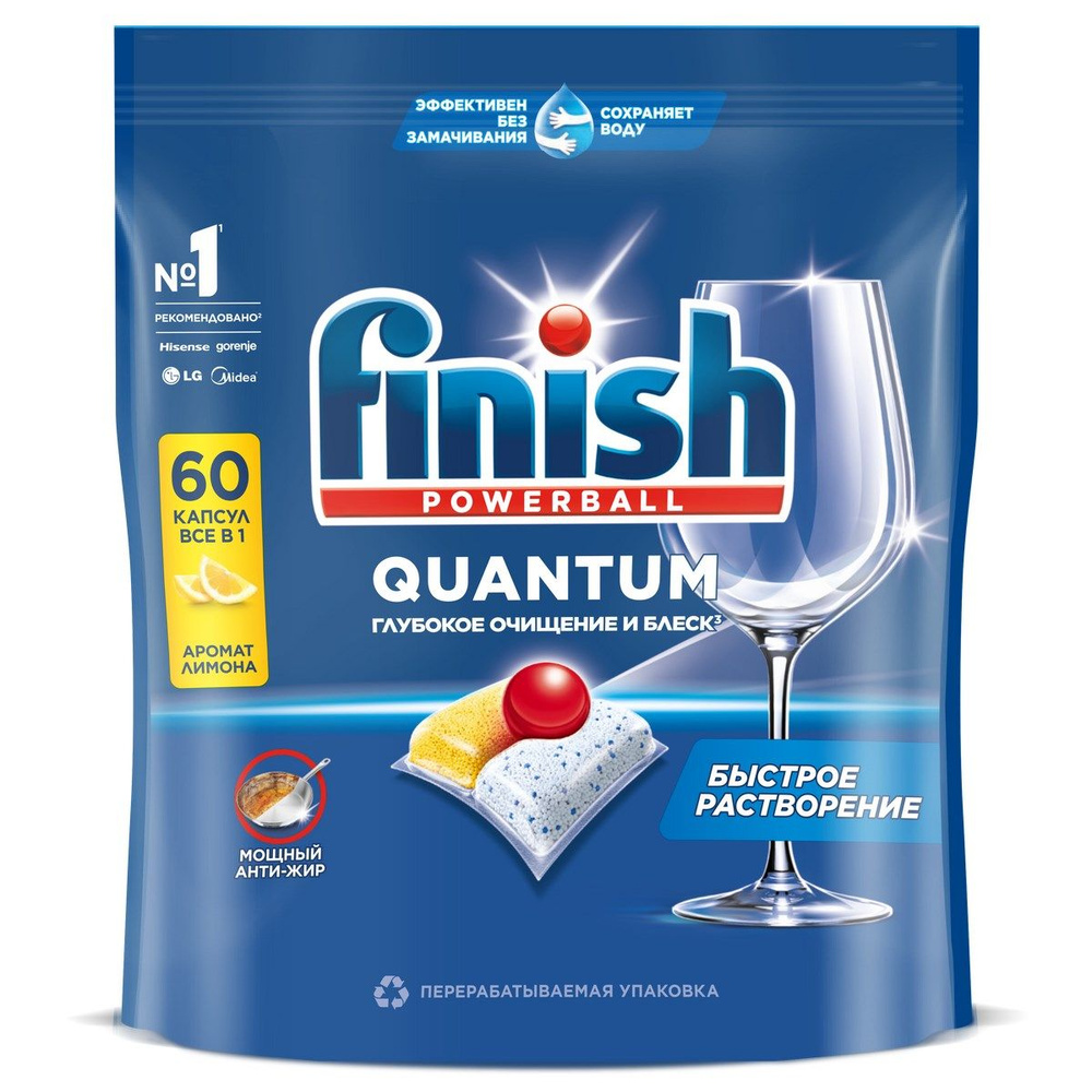 Капсулы для посудомоечной машины Finish Quantum Лимон, 60шт #1