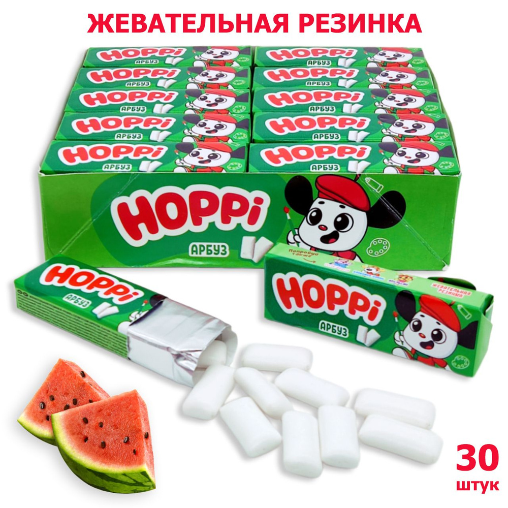 Жевательная резинка Hoppi со вкусом Арбуза, подушечки, блок / 30 шт по 13,2 гр Жвачка, набор  #1