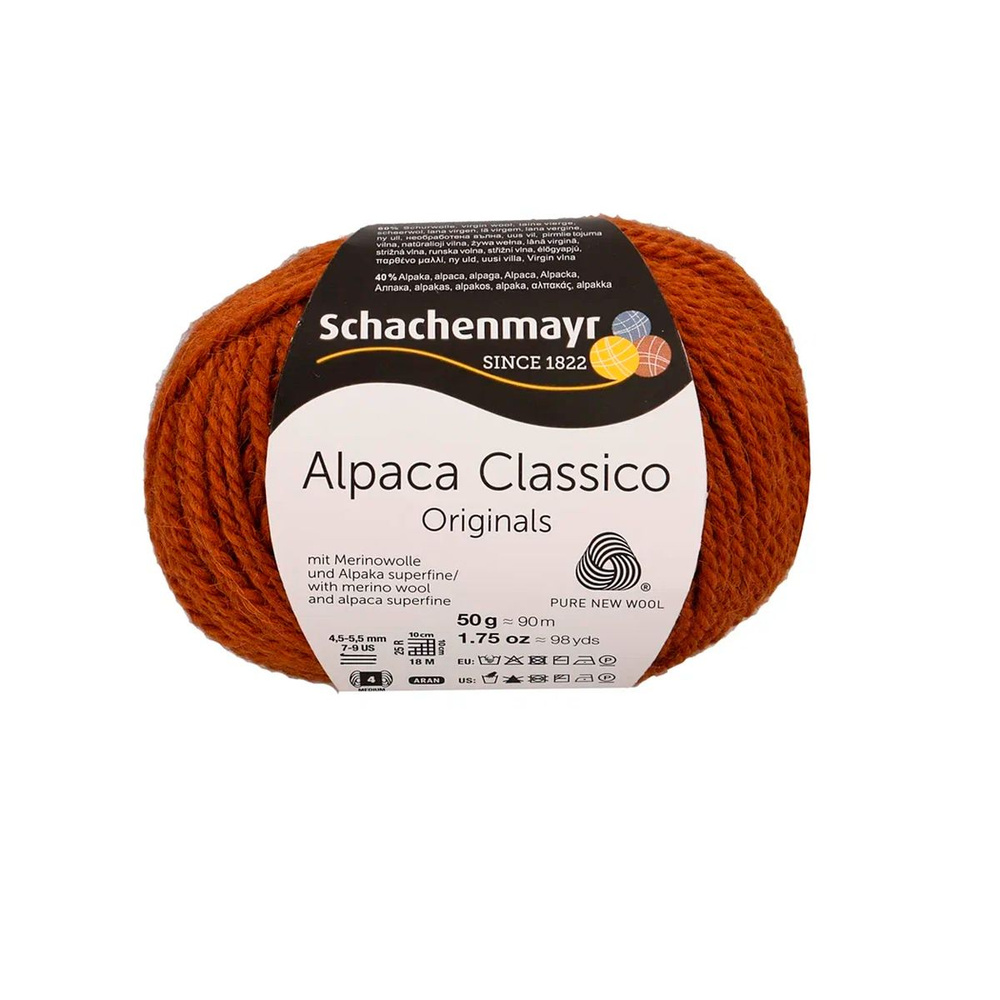 Alpaca Classico /Альпака Классико/ пряжа Schachenmayr (60% шерсть, 40% альпака), 50г/90м, арт. 9807369 #1