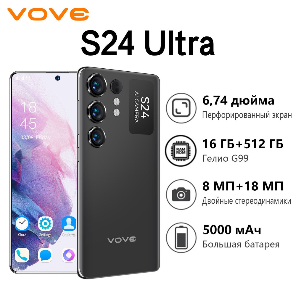 Смартфон Ультра тонкий новый мобильный телефон S24 Ultra Smartphone Dual SIM Dual Standby Ультра низкая #1